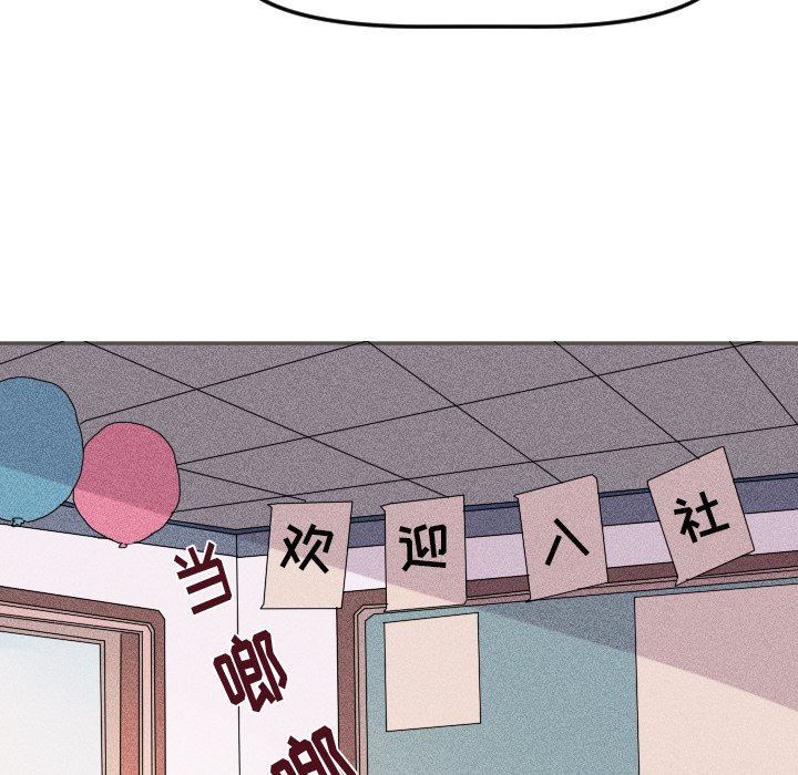 第18話 - 第18张