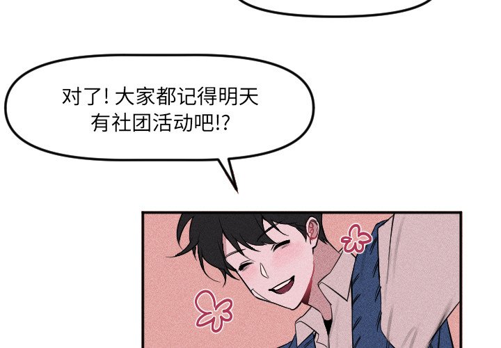 第18話 - 第2张