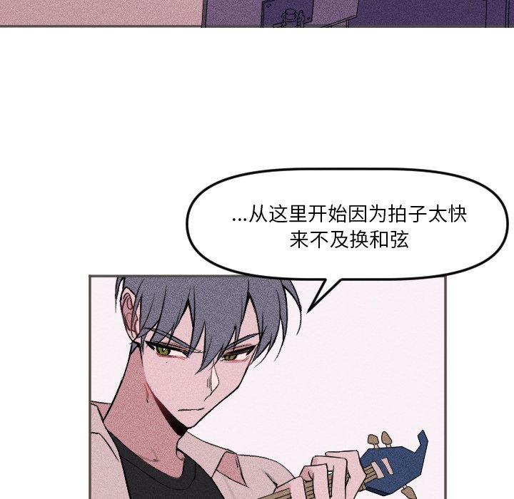 第18話 - 第20张