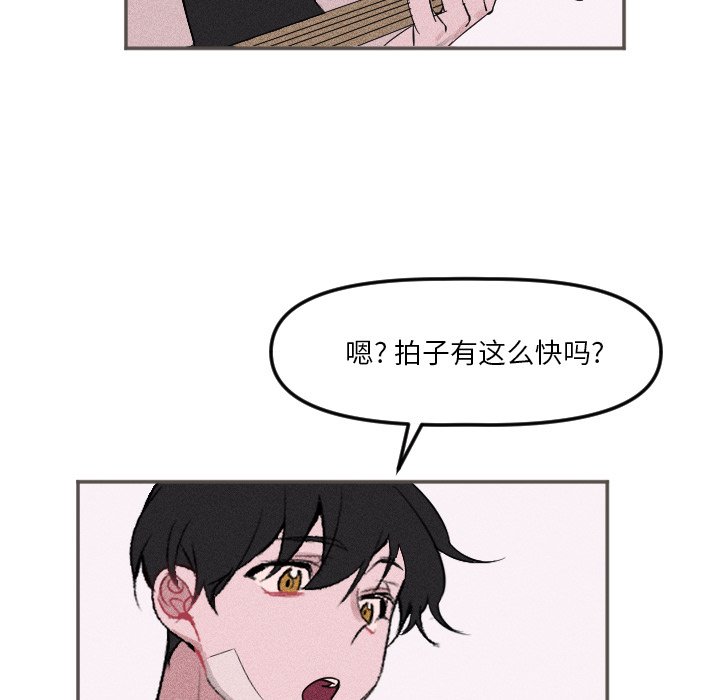 第18話 - 第21张