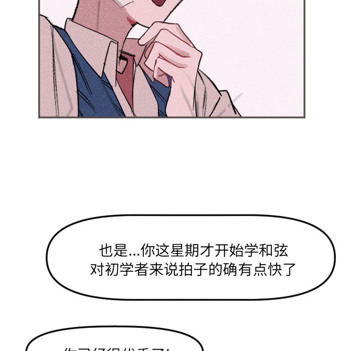 第18話 - 第22张