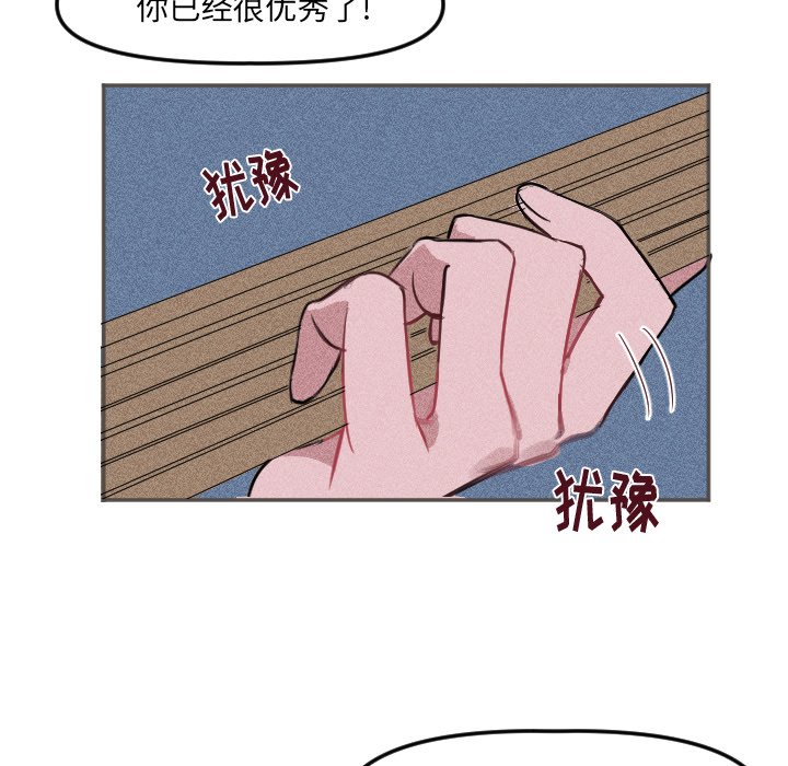 第18話 - 第23张