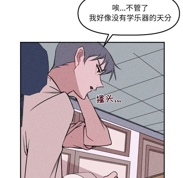 第18話 - 第24张