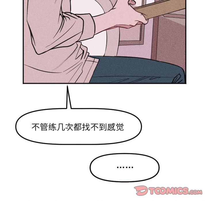 第18話 - 第25张