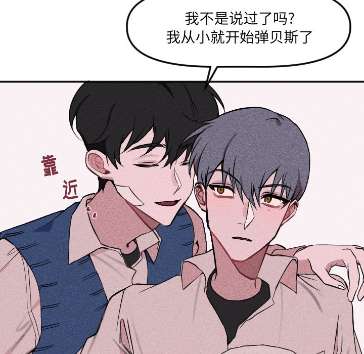 第18話 - 第29张