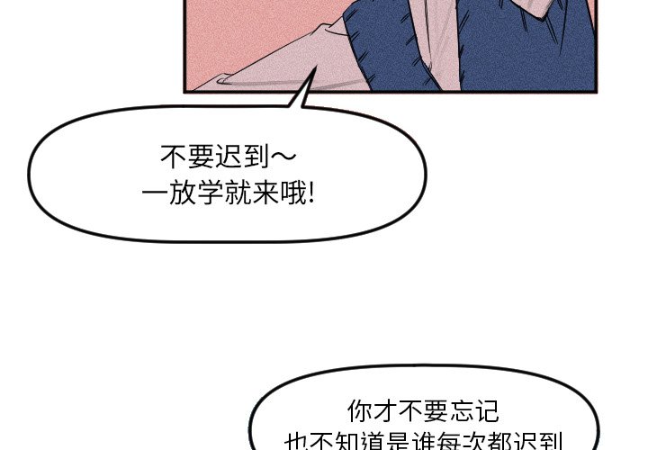 第18話 - 第3张