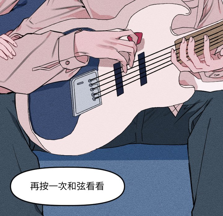 第18話 - 第30张