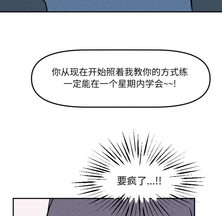 第18話 - 第31张