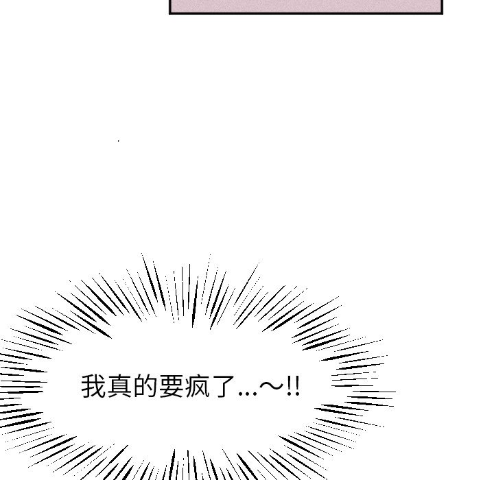 第18話 - 第34张