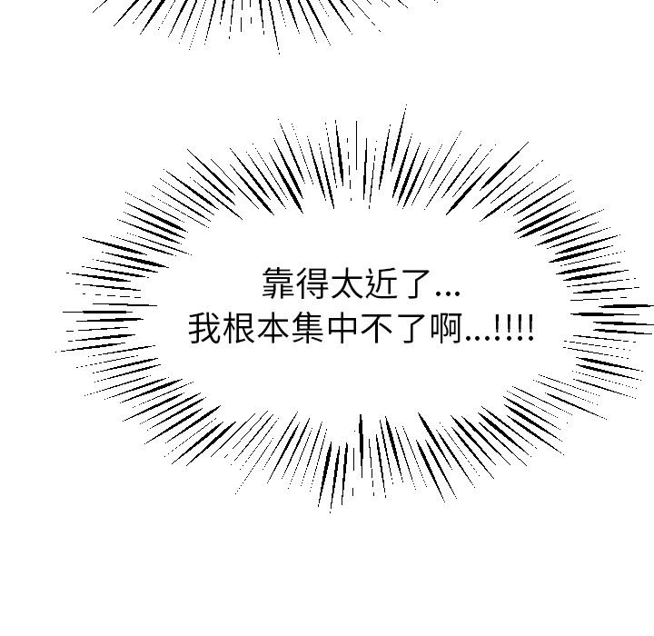 第18話 - 第35张