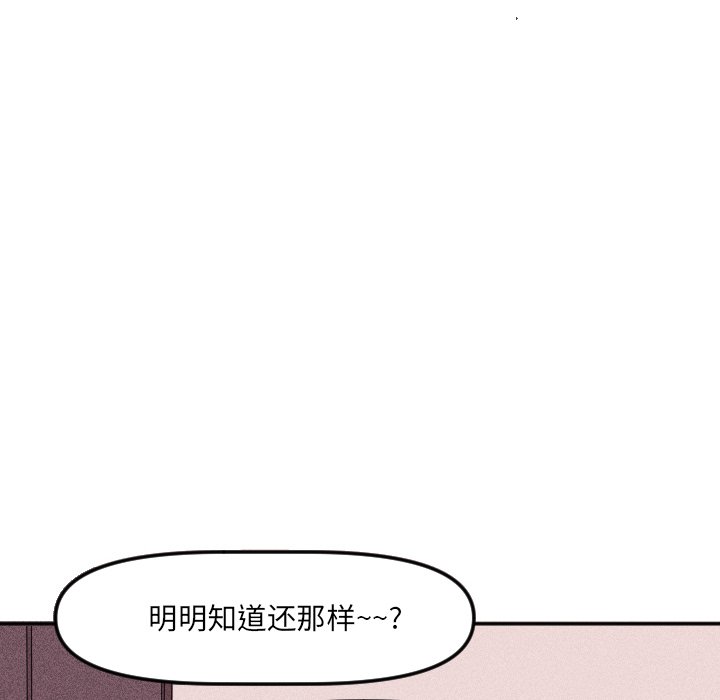 第18話 - 第36张