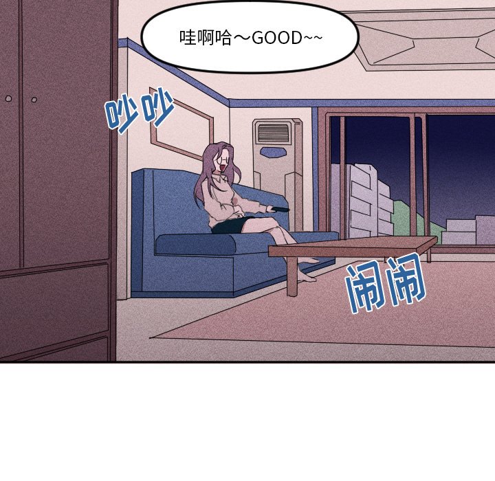 第18話 - 第37张