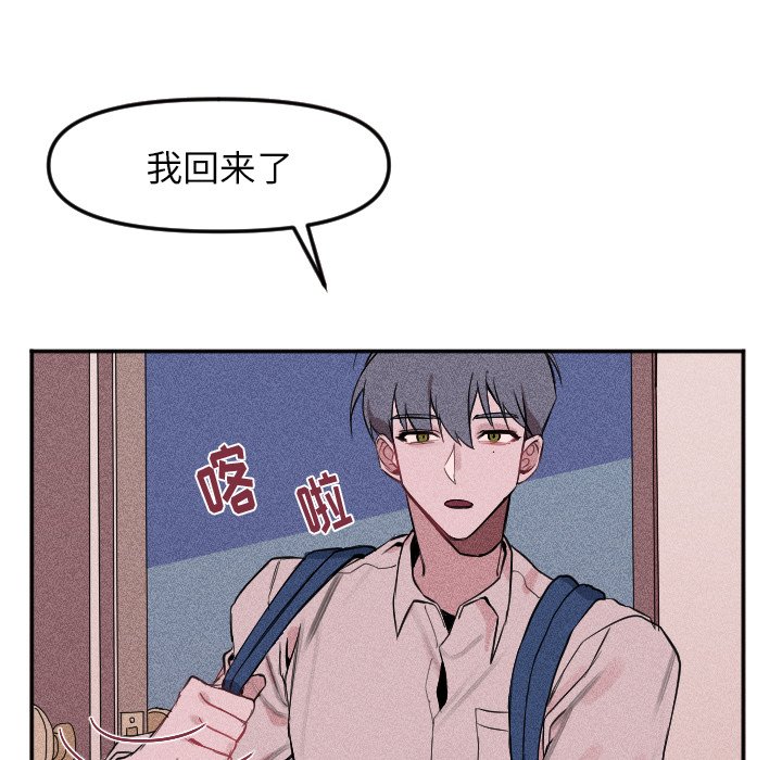 第18話 - 第38张
