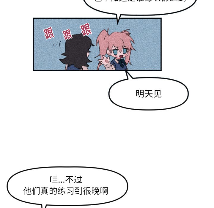 第18話 - 第4张