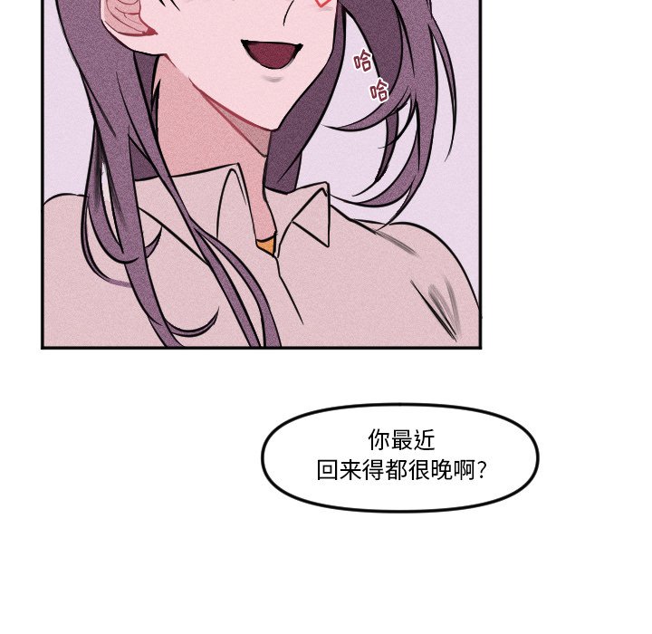 第18話 - 第40张