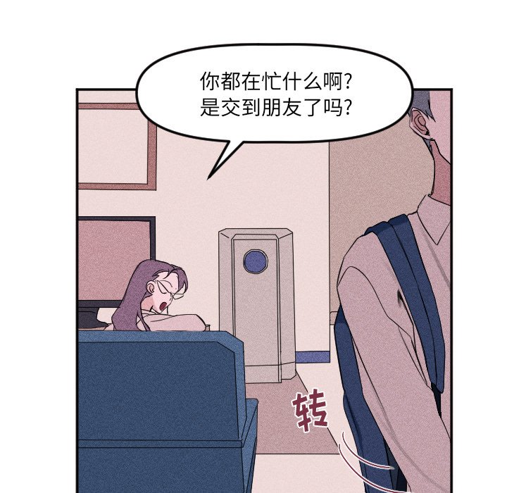 第18話 - 第41张