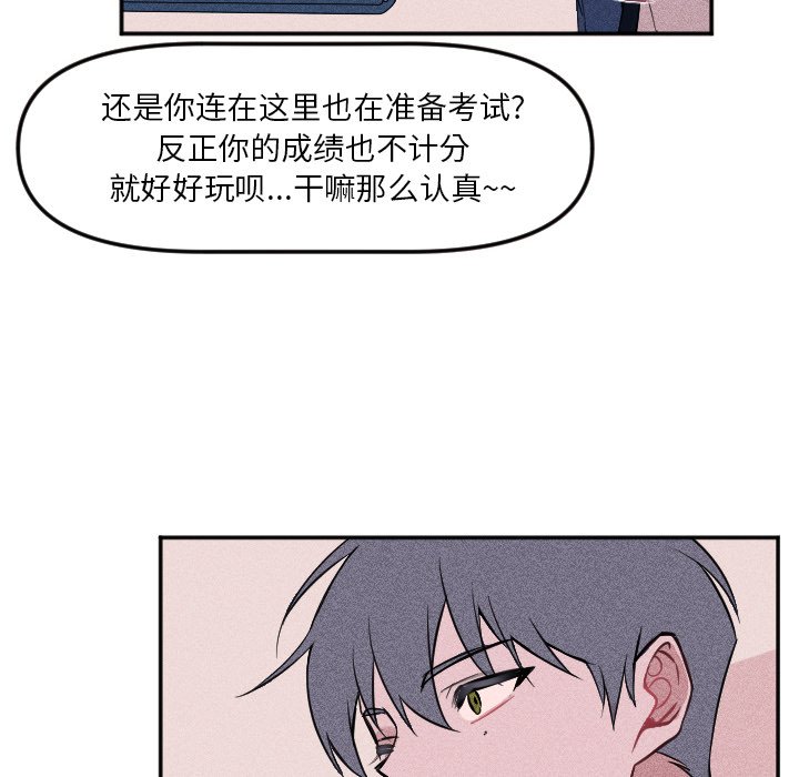 第18話 - 第42张
