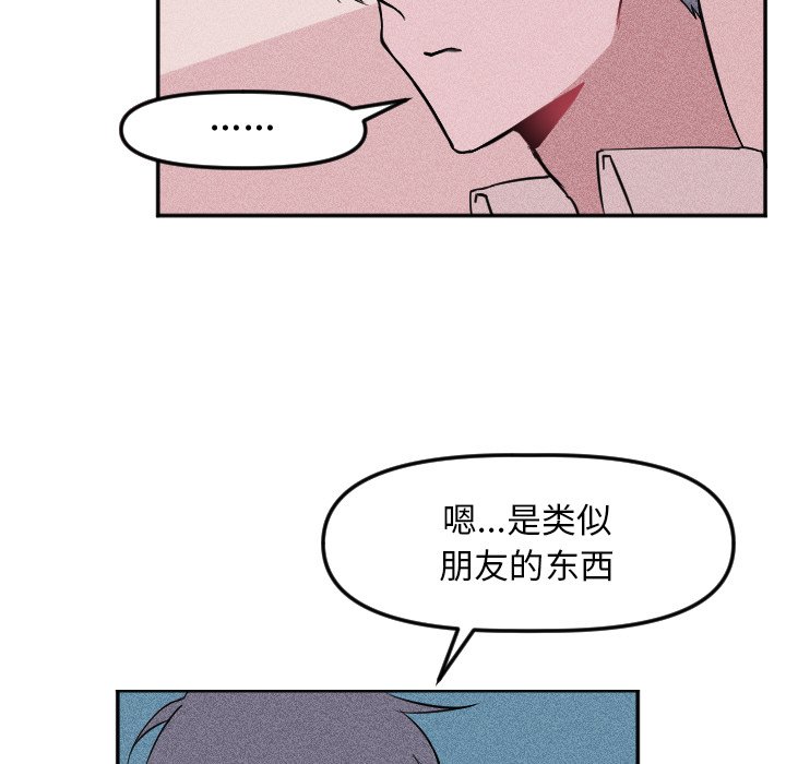 第18話 - 第43张