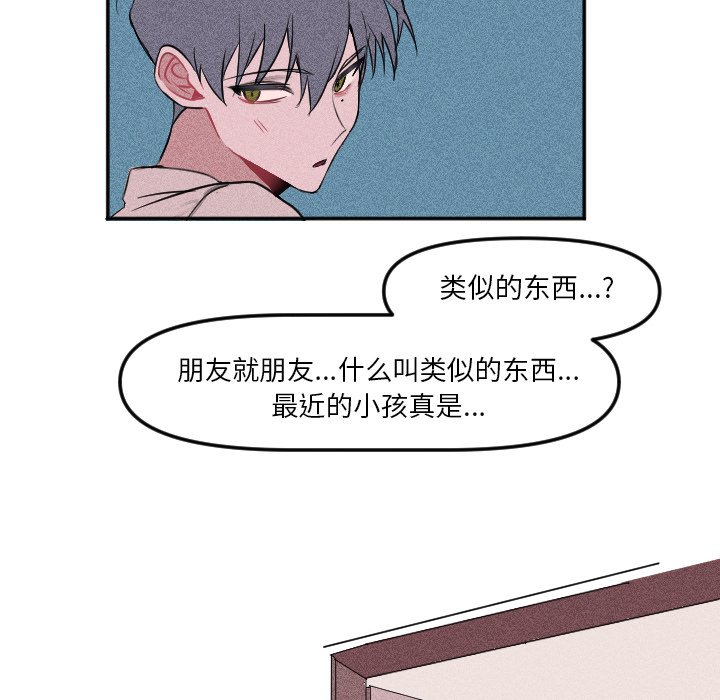 第18話 - 第44张