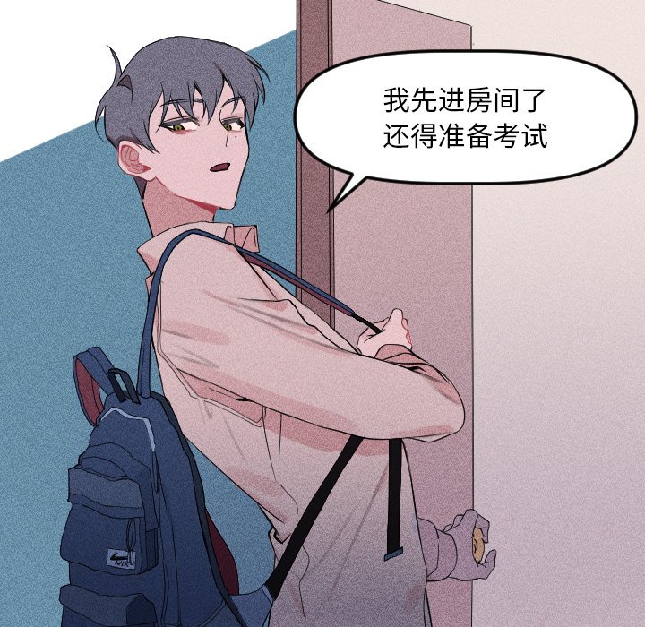 第18話 - 第45张