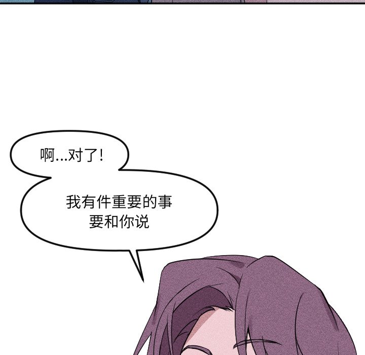 第18話 - 第46张