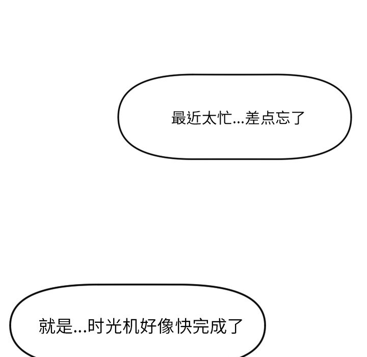 第18話 - 第48张