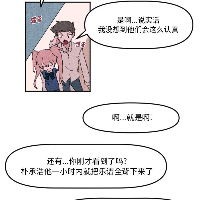 第18話 - 第5张