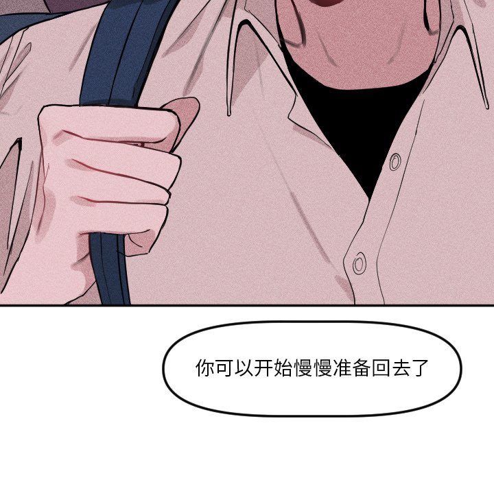 第18話 - 第50张