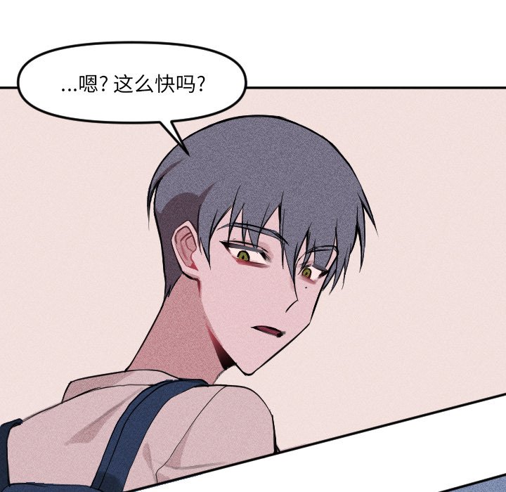 第18話 - 第51张