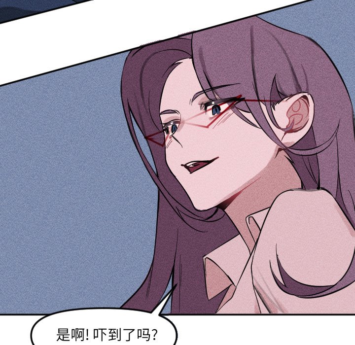 第18話 - 第52张