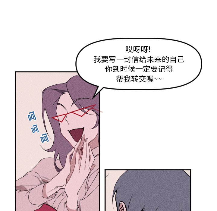 第18話 - 第54张