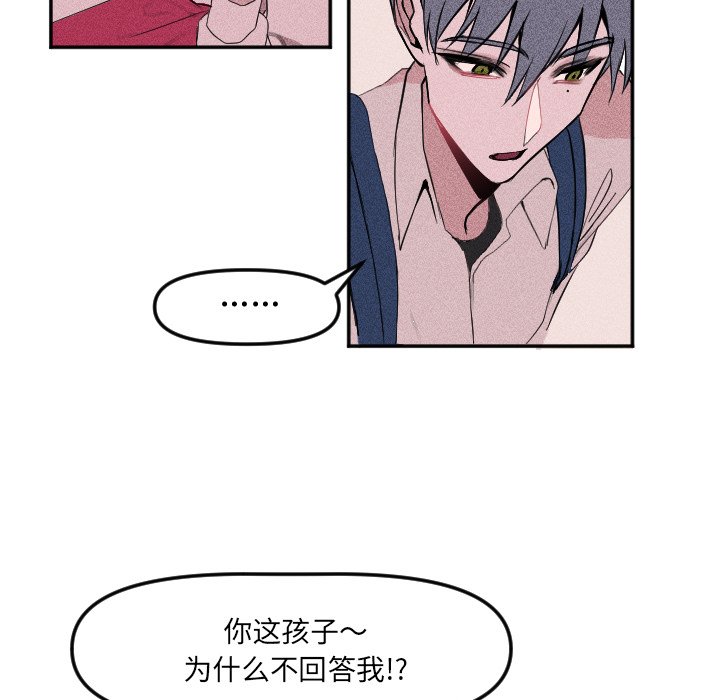 第18話 - 第55张