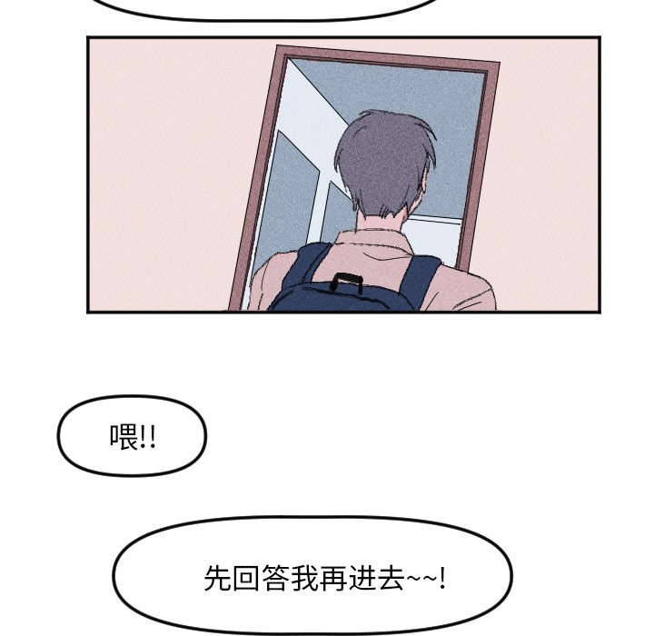 第18話 - 第56张