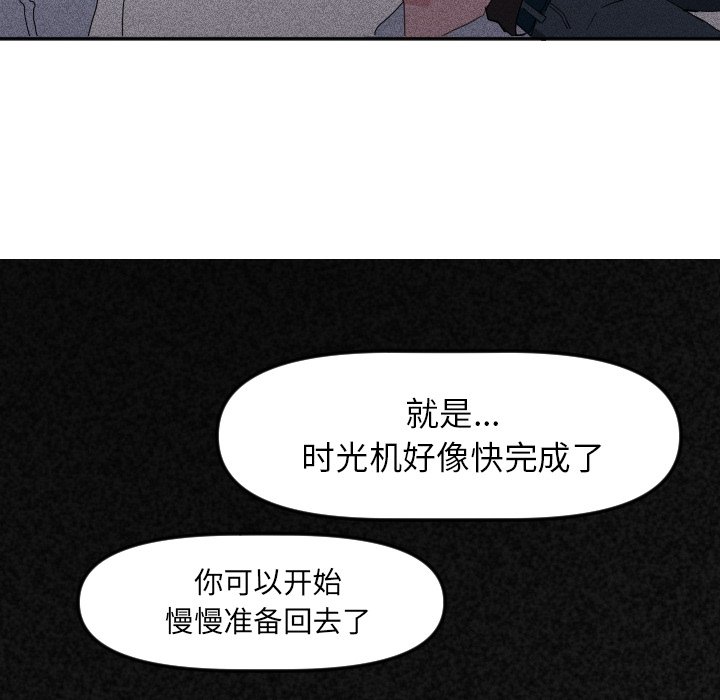第18話 - 第59张