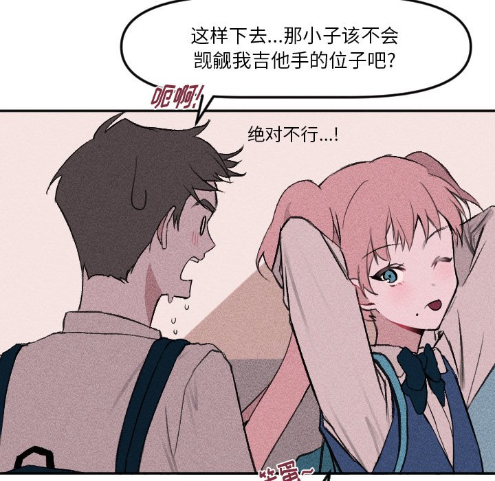 第18話 - 第6张
