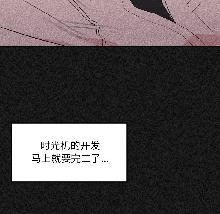 第18話 - 第61张