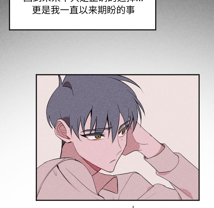 第18話 - 第63张