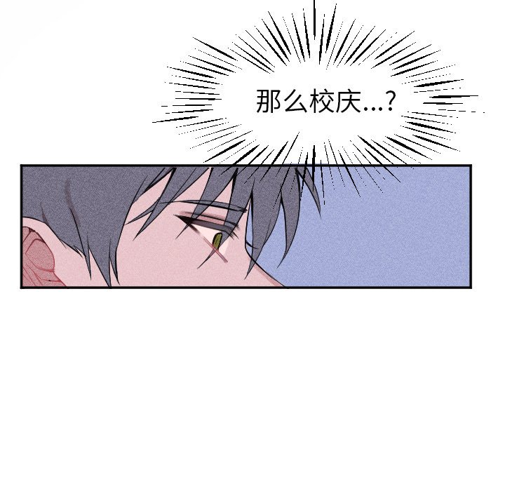 第18話 - 第64张