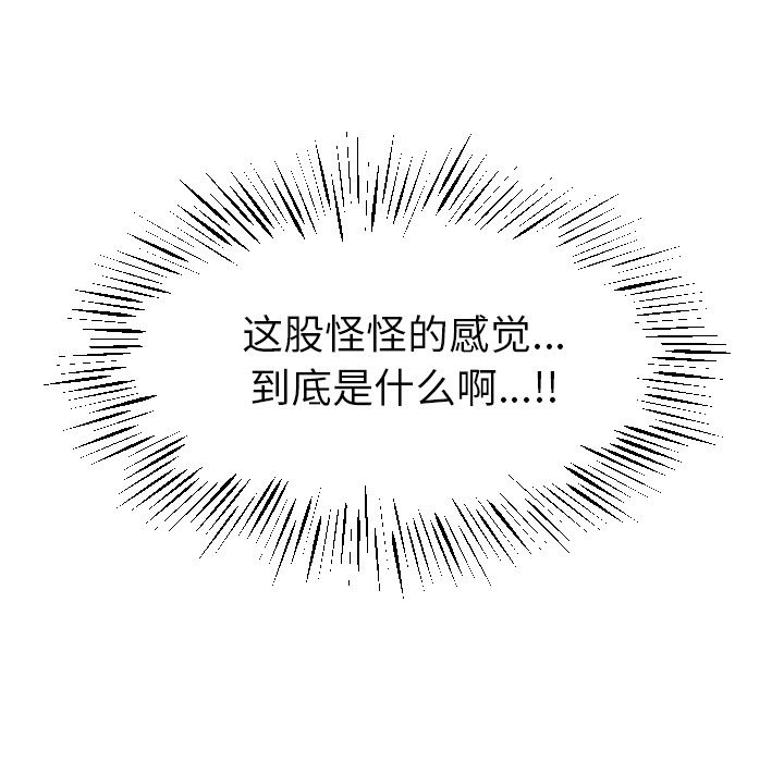 第18話 - 第70张