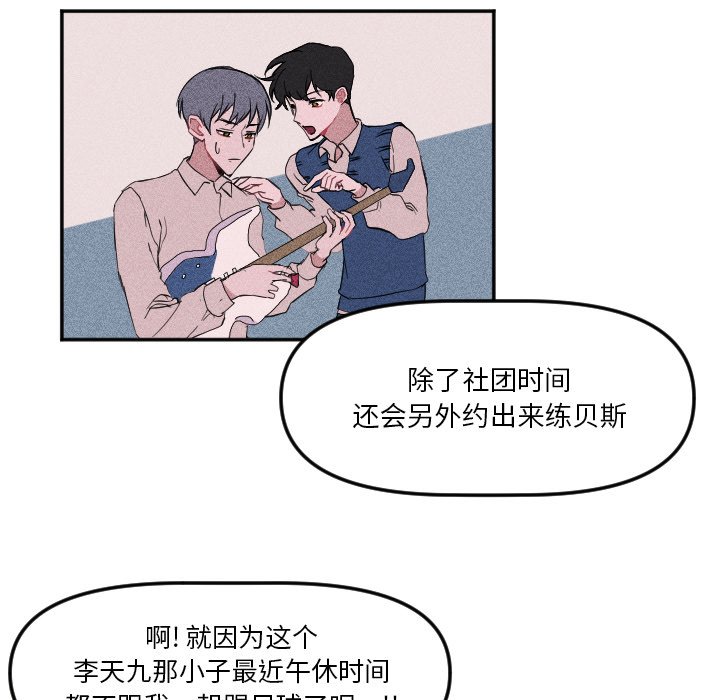 第18話 - 第8张