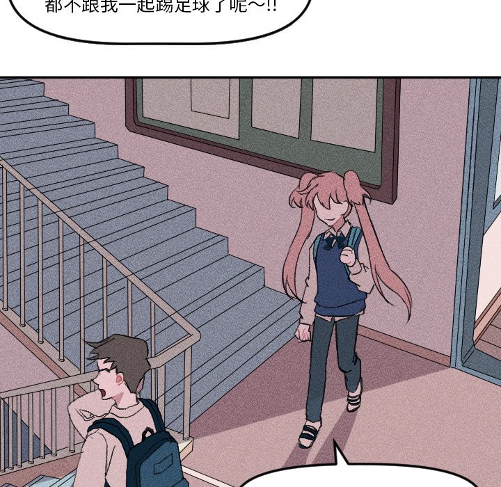 第18話 - 第9张
