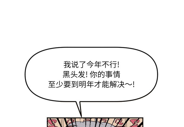 第19話 - 第0张