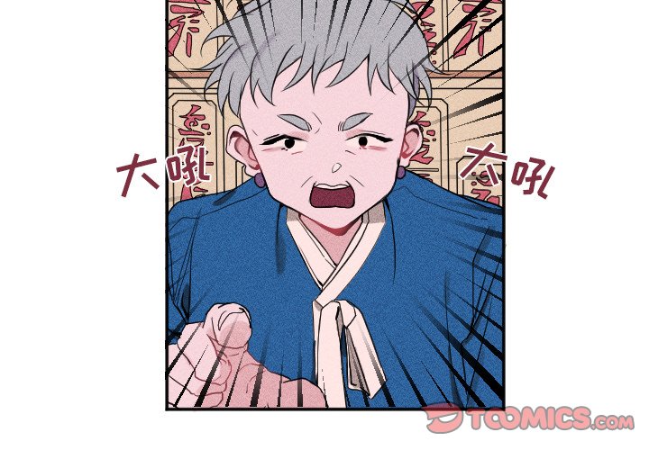 第19話 - 第1张