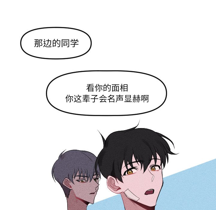 第19話 - 第10张