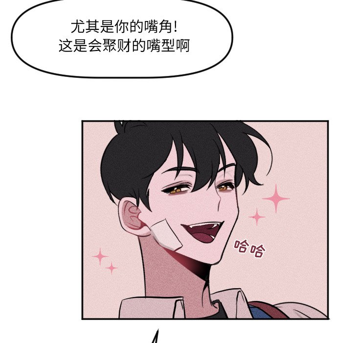 第19話 - 第12张