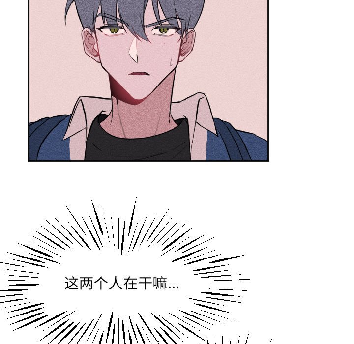 第19話 - 第14张