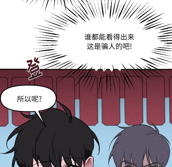 第19話 - 第15张