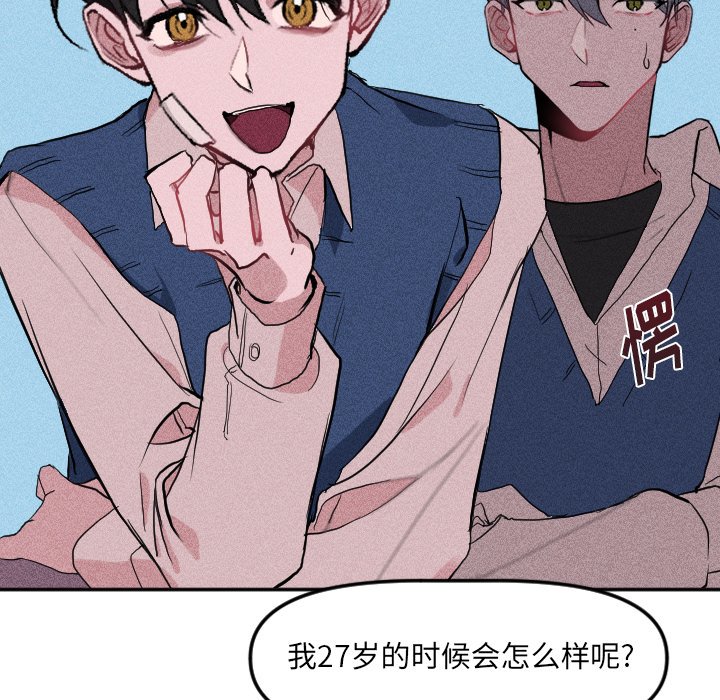 第19話 - 第16张