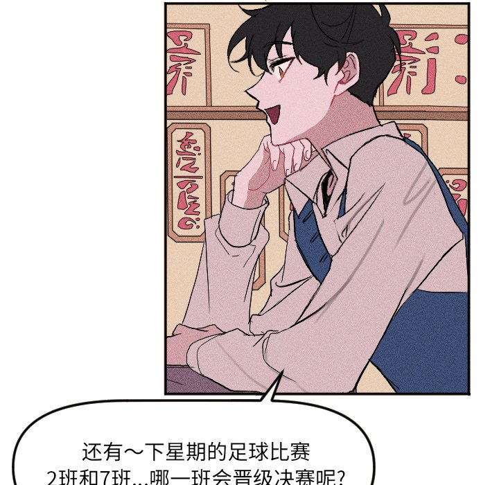 第19話 - 第18张