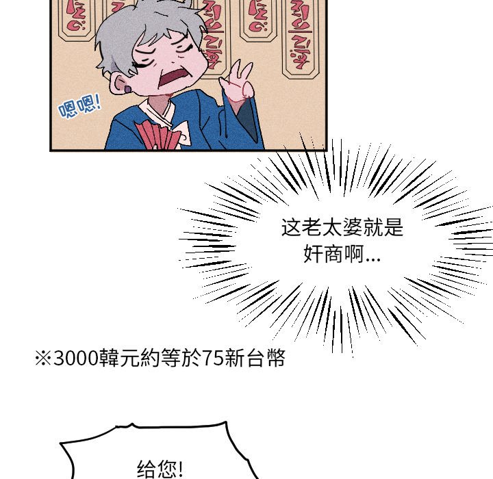 第19話 - 第21张